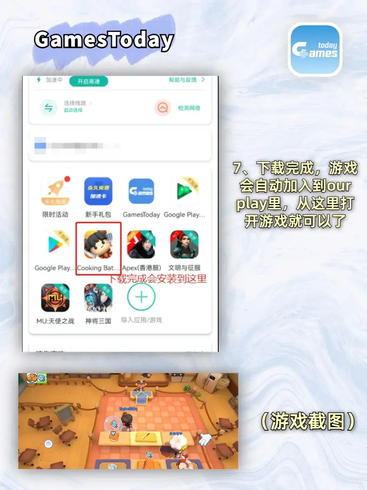 光大彩票app官网截图3